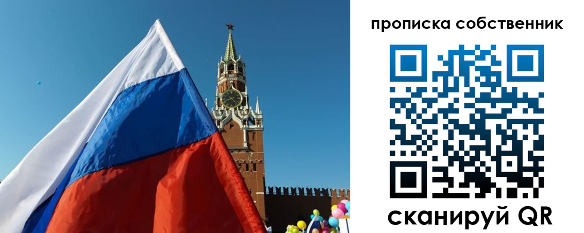 временная регистрация госуслуги в Сосновом Бору