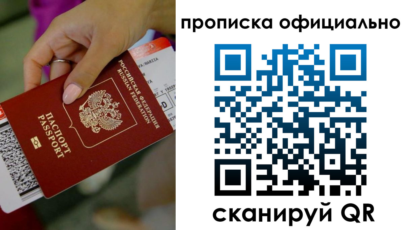 регистрация для дет. сада в Сосновом Бору