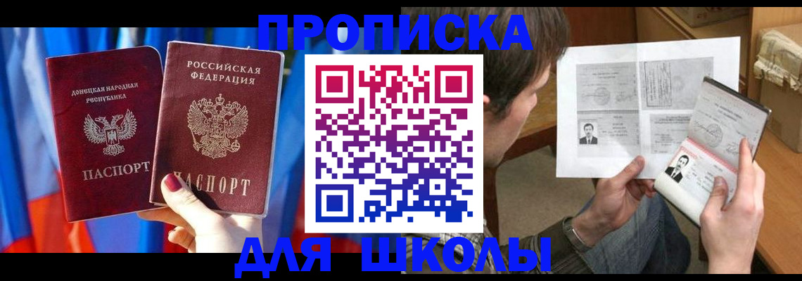 миграционный учет в Сосновом Бору